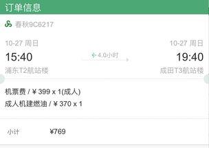 国产在线播放线99