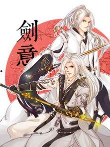 剑三漫画h,江湖情缘，剑舞风云